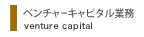 x`[Ls^Ɩ
venture capital